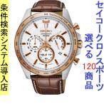 Yahoo! Yahoo!ショッピング(ヤフー ショッピング)腕時計 メンズ セイコー クォーツ ケース幅45mm ネオスポーツ クロノグラフ 革ベルト シルバー/ホワイト×ローズゴールド/ブラウン色 SEIKO 1212SB306P1