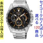 Yahoo! Yahoo!ショッピング(ヤフー ショッピング)腕時計 メンズ セイコー クォーツ ケース幅45mm ネオスポーツ クロノグラフ ステンレスベルト シルバー/ブラック×ローズゴールド色 SEIKO 1212SB307P1