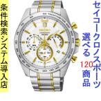 Yahoo! Yahoo!ショッピング(ヤフー ショッピング)腕時計 メンズ セイコー クォーツ ケース幅45mm ネオスポーツ クロノグラフ ステンレスベルト シルバー/ホワイト×ゴールド色 SEIKO 1212SB309P1