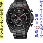 Yahoo! Yahoo!ショッピング(ヤフー ショッピング)腕時計 メンズ セイコー クォーツ ケース幅45mm ネオスポーツ クロノグラフ ステンレスベルト ブラック/ブラック色 SEIKO 1212SB311P1