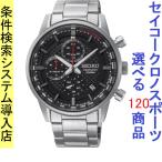 Yahoo! Yahoo!ショッピング(ヤフー ショッピング)腕時計 メンズ セイコー クォーツ ケース幅40mm ネオスポーツ クロノグラフ ステンレスベルト シルバー/ブラック色 SEIKO 1212SB313P1