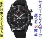Yahoo! Yahoo!ショッピング(ヤフー ショッピング)腕時計 メンズ セイコー クォーツ ケース幅40mm ネオスポーツ クロノグラフ ナイロンベルト ブラック/ブラック/ブラック色 SEIKO 1212SB315P1