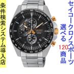 Yahoo! Yahoo!ショッピング(ヤフー ショッピング)腕時計 メンズ セイコー クォーツ ケース幅45mm ネオスポーツ クロノグラフ ステンレスベルト シルバー/ブラック×ローズゴールド色 SEIKO 1212SB323P1
