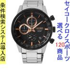 Yahoo! Yahoo!ショッピング(ヤフー ショッピング)腕時計 メンズ セイコー クォーツ ケース幅40mm ネオスポーツ クロノグラフ ステンレスベルト シルバー/ブラック×ローズゴールド色 SEIKO 1212SB331P1