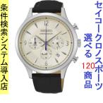 Yahoo! Yahoo!ショッピング(ヤフー ショッピング)腕時計 メンズ セイコー クォーツ ケース幅45mm ネオスポーツ クロノグラフ 革ベルト シルバー/シルバー/ダークブラウン色 SEIKO 1212SB341P1