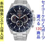 Yahoo! Yahoo!ショッピング(ヤフー ショッピング)腕時計 メンズ セイコー クォーツ ケース幅45mm ネオスポーツ クロノグラフ ステンレスベルト シルバー/ネイビー色 SEIKO 1212SB345P1