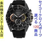 Yahoo! Yahoo!ショッピング(ヤフー ショッピング)腕時計 メンズ セイコー クォーツ ケース幅45mm ネオスポーツ クロノグラフ ポリウレタンベルト ガンメタリック/ブラック色 SEIKO 1212SB349P1