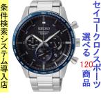 Yahoo! Yahoo!ショッピング(ヤフー ショッピング)腕時計 メンズ セイコー クォーツ ケース幅45mm ネオスポーツ クロノグラフ ステンレスベルト シルバー/ネイビー色 SEIKO 1212SB357P1