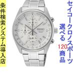 Yahoo! Yahoo!ショッピング(ヤフー ショッピング)腕時計 メンズ セイコー クォーツ ケース幅40mm ネオスポーツ クロノグラフ ステンレスベルト シルバー/シルバー色 SEIKO 1212SB375P1