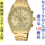 Yahoo! Yahoo!ショッピング(ヤフー ショッピング)腕時計 メンズ セイコー クォーツ ケース幅40mm ネオスポーツ クロノグラフ ステンレスベルト ゴールド/ゴールド色 SEIKO 1212SB382P1