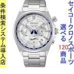 Yahoo! Yahoo!ショッピング(ヤフー ショッピング)腕時計 メンズ セイコー クォーツ ケース幅40mm ネオスポーツ クロノグラフ ステンレスベルト シルバー/ホワイト色 SEIKO 1212SB395P1