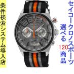 腕時計 メンズ セイコー クォーツ ケース幅40mm ネオスポーツ クロノグラフ ナイロンベルト シルバー/グレー/ブラック×オレンジ色 SEIKO 1212SB403P1