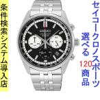 腕時計 メンズ セイコー クォーツ ケース幅40mm ネオスポーツ クロノグラフ ステンレスベルト シルバー/ブラック色 SEIKO 1212SB429P1