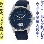 Yahoo! Yahoo!ショッピング(ヤフー ショッピング)腕時計 メンズ セイコー クォーツ ケース幅40mm ネオスポーツ 革ベルト シルバー/ネイビー/ネイビー色 SEIKO 1212UR287P1