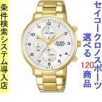 Yahoo! Yahoo!ショッピング(ヤフー ショッピング)腕時計 メンズ セイコー クォーツ ケース幅40mm クロノスポーツ クロノグラフ ステンレスベルト ゴールド/シルバー色 SEIKO 1212ZAM3682X1