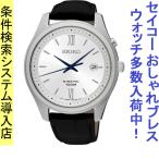 Yahoo! Yahoo!ショッピング(ヤフー ショッピング)腕時計 メンズ セイコー キネティック ケース幅40mm コア 革ベルト シルバー/シルバー/ブラック色 SEIKO 1213KA771P1
