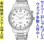 Yahoo! Yahoo!ショッピング(ヤフー ショッピング)腕時計 メンズ セイコー キネティック ケース幅40mm コア ステンレスベルト シルバー/ホワイト色 SEIKO 1213KA775P1
