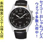 Yahoo! Yahoo!ショッピング(ヤフー ショッピング)腕時計 メンズ セイコー キネティック ケース幅40mm コア 革ベルト シルバー/ブラック/ブラック色 SEIKO 1213KA781P1