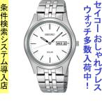 Yahoo! Yahoo!ショッピング(ヤフー ショッピング)腕時計 メンズ セイコー ソーラー ケース幅35mm コア ステンレスベルト シルバー/ホワイト色 SEIKO 1213NE031P1