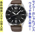 Yahoo! Yahoo!ショッピング(ヤフー ショッピング)腕時計 メンズ セイコー ソーラー ケース幅45mm コア 革ベルト シルバー/ブラック/ブラウン色 SEIKO 1213NE487P1
