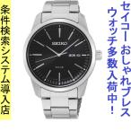 Yahoo! Yahoo!ショッピング(ヤフー ショッピング)腕時計 メンズ セイコー ソーラー ケース幅40mm コア ステンレスベルト シルバー/ブラック色 SEIKO 1213NE527P1