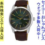 Yahoo! Yahoo!ショッピング(ヤフー ショッピング)腕時計 メンズ セイコー ソーラー ケース幅40mm コア 革ベルト シルバー/グリーン/ブラウン色 SEIKO 1213NE529P1