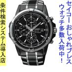 Yahoo! Yahoo!ショッピング(ヤフー ショッピング)腕時計 メンズ セイコー ソーラー ケース幅40mm コア クロノグラフ ステンレスベルト ブラック/ブラック色 SEIKO 1213SC143