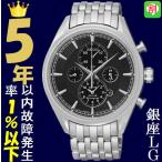 Yahoo! Yahoo!ショッピング(ヤフー ショッピング)腕時計 メンズ セイコー ソーラー ケース幅40mm コア クロノグラフ ステンレスベルト シルバー/ブラック色 SEIKO 1213SC211P1