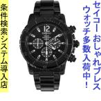 Yahoo! Yahoo!ショッピング(ヤフー ショッピング)腕時計 メンズ セイコー ソーラー ケース幅45mm コア クロノグラフ ステンレスベルト ガンメタリック/ブラック色 SEIKO 1213SC225P1