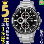 Yahoo! Yahoo!ショッピング(ヤフー ショッピング)腕時計 メンズ セイコー ソーラー ケース幅40mm コア クロノグラフ ステンレスベルト シルバー/ブラック色 SEIKO 1213SC255P1