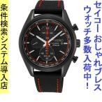 Yahoo! Yahoo!ショッピング(ヤフー ショッピング)腕時計 メンズ セイコー ソーラー ケース幅40mm コア クロノグラフ ポリウレタンベルト ガンメタリック/ブラック色 SEIKO 1213SC777P1