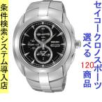 Yahoo! Yahoo!ショッピング(ヤフー ショッピング)腕時計 メンズ セイコー クォーツ ケース幅45mm アークチュラ クロノグラフ ステンレスベルト シルバー/ブラック色 SEIKO 1214NAC17P1