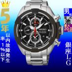 Yahoo! Yahoo!ショッピング(ヤフー ショッピング)腕時計 メンズ セイコー クォーツ ケース幅45mm ベラチュラ クロノグラフ ステンレスベルト シルバー/ブラック色 SEIKO 1214NAF39P1