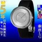 Yahoo! Yahoo!ショッピング(ヤフー ショッピング)腕時計 メンズ セイコー クォーツ ケース幅40mm イッセイミヤケ Glass 吉岡徳仁 日本製 革ベルト シルバー/シルバー/ブラック色 SEIKO 1214QNYAH001