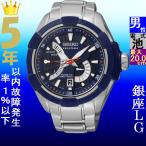 Yahoo! Yahoo!ショッピング(ヤフー ショッピング)腕時計 メンズ セイコー キネティック ケース幅45mm ベラチュラ ステンレスベルト シルバー/ブルー色 SEIKO 1214RH017P1