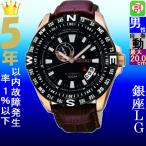 Yahoo! Yahoo!ショッピング(ヤフー ショッピング)腕時計 メンズ セイコー オートマチック ケース幅45mm スーペリア 日本製 革ベルト ローズゴールド/ブラック/ブラウン色 SEIKO 1214SA098J1