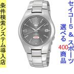 Yahoo! Yahoo!ショッピング(ヤフー ショッピング)腕時計 メンズ セイコー5ベース オートマチック ケース幅35mm ステンレスベルト シルバー/グレー色 SEIKO5 1215NK621K1
