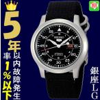 腕時計 メンズ セイコー5ベース オートマチック ケース幅35mm ナイロンベルト シルバー/ブラック/ブラック色 SEIKO5 1215NK809K2