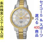 Yahoo! Yahoo!ショッピング(ヤフー ショッピング)腕時計 メンズ セイコー5ベース オートマチック ケース幅35mm ステンレスベルト シルバー/シルバー色 SEIKO5 1215NK892K1