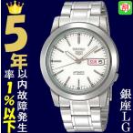 Yahoo! Yahoo!ショッピング(ヤフー ショッピング)腕時計 メンズ セイコー5ベース オートマチック ケース幅40mm ステンレスベルト シルバー/ホワイト色 SEIKO5 1215NKE49K1