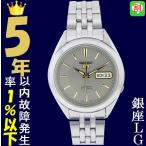 Yahoo! Yahoo!ショッピング(ヤフー ショッピング)腕時計 メンズ セイコー5ベース オートマチック ケース幅40mm ステンレスベルト シルバー/グレー色 SEIKO5 1215NKL19K1