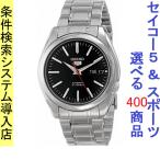 Yahoo! Yahoo!ショッピング(ヤフー ショッピング)腕時計 メンズ セイコー5ベース オートマチック ケース幅35mm ステンレスベルト シルバー/ブラック色 SEIKO5 1215NKL45K1