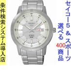 Yahoo! Yahoo!ショッピング(ヤフー ショッピング)腕時計 メンズ セイコー5ベース オートマチック ケース幅45mm 日本製 ステンレスベルト シルバー/シルバー色 SEIKO5 1215NKN51J1