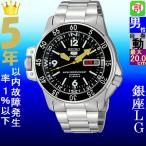 腕時計 メンズ セイコー5スポーツ オートマチック ケース幅50mm ブラックアトラス 日本製 ステ ...