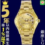 Yahoo! Yahoo!ショッピング(ヤフー ショッピング)腕時計 メンズ セイコー5スポーツ オートマチック ケース幅40mm 日本製 ステンレスベルト ゴールド/ゴールド色 SEIKO5 SPORTS 1216NZ450J1