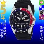 Yahoo! Yahoo!ショッピング(ヤフー ショッピング)腕時計 メンズ セイコー5スポーツ オートマチック ケース幅40mm 日本製 ポリウレタンベルト シルバー/ネイビー色 SEIKO5 SPORTS 1216NZF15J2