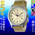 Yahoo! Yahoo!ショッピング(ヤフー ショッピング)腕時計 メンズ セイコー5スポーツ オートマチック ケース幅40mm ナイロンベルト シルバー/ベージュ/ベージュ色 SEIKO5 SPORTS 1216NZG07K1