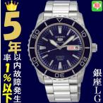 Yahoo! Yahoo!ショッピング(ヤフー ショッピング)腕時計 メンズ セイコー5スポーツ オートマチック ケース幅40mm 日本製 ステンレスベルト シルバー/ネイビー色 SEIKO5 SPORTS 1216NZH53J1
