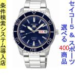 Yahoo! Yahoo!ショッピング(ヤフー ショッピング)腕時計 メンズ セイコー5スポーツ オートマチック ケース幅40mm ステンレスベルト シルバー/ネイビー色 SEIKO5 SPORTS 1216NZH53K1