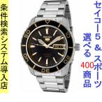 Yahoo! Yahoo!ショッピング(ヤフー ショッピング)腕時計 メンズ セイコー5スポーツ オートマチック ケース幅40mm 日本製 ステンレスベルト シルバー/ブラック×ゴールド色 SEIKO5 SPORTS 1216NZH57J1